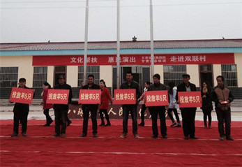 省歌舞劇院、省雜技團(tuán)赴環(huán)縣八珠鄉(xiāng)雙聯(lián)扶貧慰問