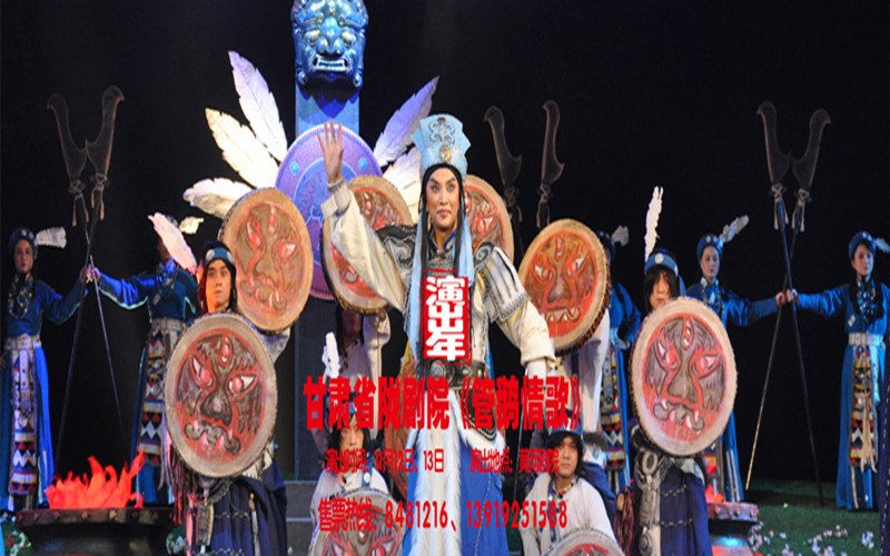 甘肅演藝集團(tuán)“2015舞臺(tái)精品惠百姓演出年”隴劇演出季即將拉開帷幕