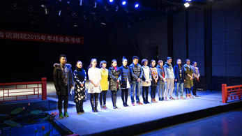 甘肅省話劇院開(kāi)展年終專(zhuān)業(yè)技術(shù)人員考核工作