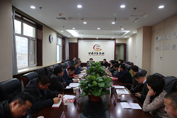 甘肅演藝集團(tuán)黨委召開(kāi)“三嚴(yán)三實(shí)”專(zhuān)題 教育專(zhuān)題三第二次研討會(huì)