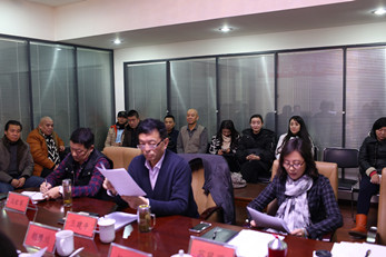 甘肅秦腔藝術(shù)劇院黨總支召開“三嚴(yán)三實(shí)”專題民主生活會(huì)