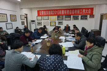 集團藝術總監(jiān)帶隊赴省京劇院進行年終考核