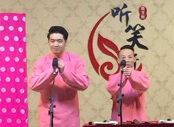 甘肅省曲藝團(tuán)“快樂蘭州·笑滿金城——笑聲陪你過新年曲藝相聲專場演出