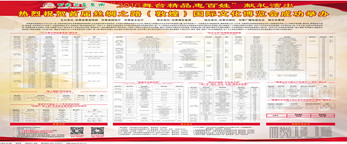 “2016舞臺(tái)精品惠百姓”獻(xiàn)禮演出熱烈祝賀首屆絲綢之路（敦煌）國(guó)際文化博覽會(huì)成功舉辦
