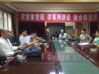 甘肅省隴劇院爭做“兩學(xué)一做”堅(jiān)定的先行者——深入學(xué)習(xí)“習(xí)近平在文藝座談會(huì)上的講話”