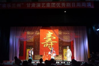 東風劇院演出京劇傳統(tǒng)戲《罷宴》、《天女散花》、《審潘洪》