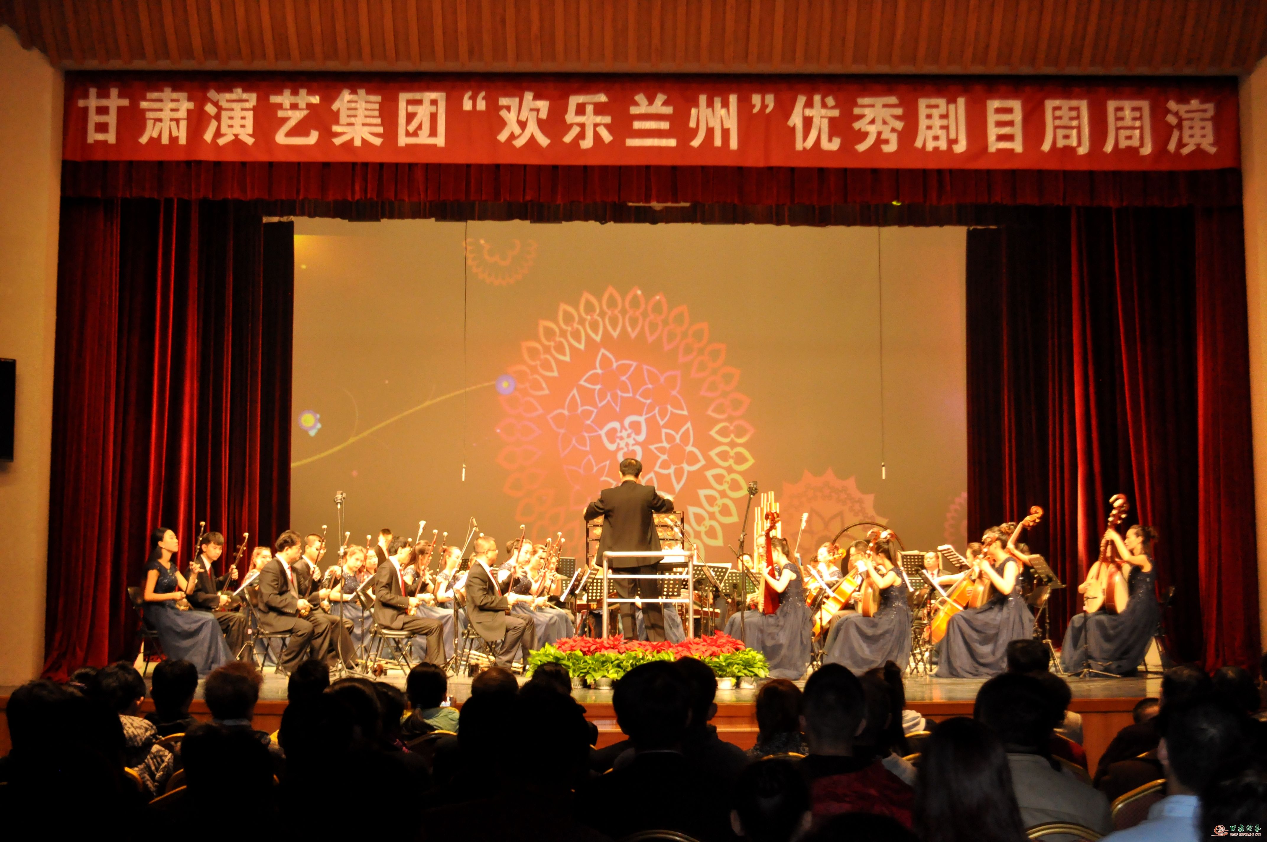 悠悠《隴上行》，聲聲入夢來&amp;nbsp;——甘肅省歌舞劇院“惠民演出”再獻(xiàn)民樂盛宴