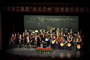 《隴韻》聲聲，佳期如夢——甘肅省歌舞劇院“惠民演出”再獻(xiàn)精品力作