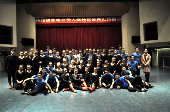 轉作風、提效能、創(chuàng)新局——省歌舞劇院結合“三查一加強”活動開展業(yè)務大練兵