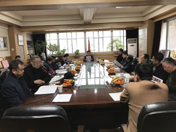 2017年隴劇藝術(shù)研究會常務(wù)理事會擴大會議勝利召開