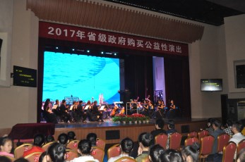 民族交響音樂會(huì)《敦煌音畫》獲觀眾高度評價(jià)