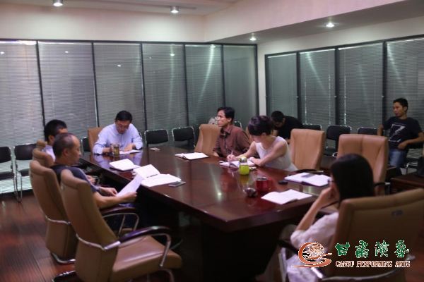 甘肅秦腔藝術(shù)劇院召開2017年“文化和自然遺產(chǎn)日”相關(guān)活動(dòng)部署會(huì)議