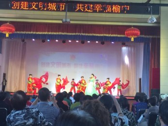 “共建幸福榆中，送文化公益性演出”——甘肅省曲藝團赴榆中縣馮灣村演出圓滿落幕