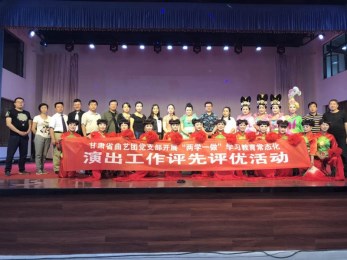 甘肅曲藝團黨支部召開支部會議并傳達集團黨委文件