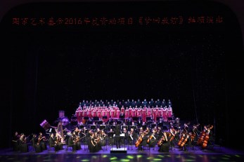 國家藝術(shù)基金2016年度資助項(xiàng)目大型交響合唱《夢回敦煌》正在上演