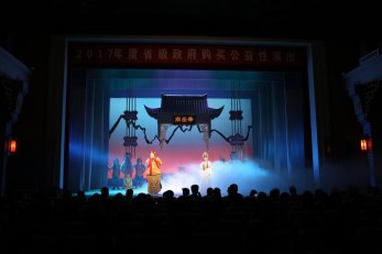 連演二十場 開劇種劇院之先河 場場均爆滿 證各項建設(shè)之成果——記甘肅秦腔藝術(shù)劇院2017年度省級政府購買公益性演出