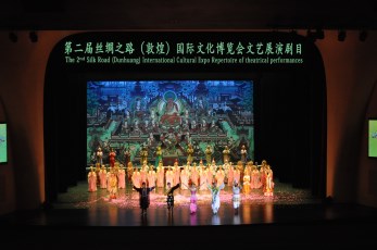 繁華盛會(huì)聚焦世界目光　繽紛“花雨”裝點(diǎn)美麗敦煌——甘肅省歌舞劇院中國(guó)經(jīng)典舞劇《絲路花雨》 為2017“一帶一路”媒體合作論壇開幕演出