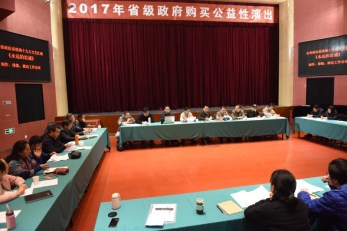 甘肅省歌劇院召開《永遠的忠誠》文藝匯演創(chuàng)作、排練通氣會
