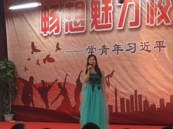 “暢想魅力校園，揮灑火熱青春”——甘肅省曲藝團(tuán)赴榆中縣第一中學(xué)公益性演出