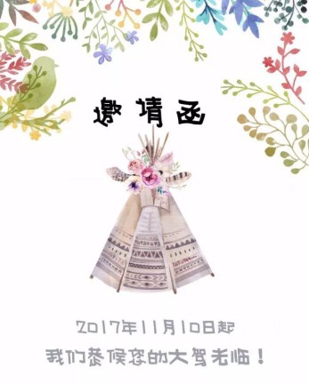 唱響隴劇經典大戲 謳歌中國特色社會主義文化——甘肅省隴劇院2017年度政府購買公益性惠民演出季活11月10日隆重舉行