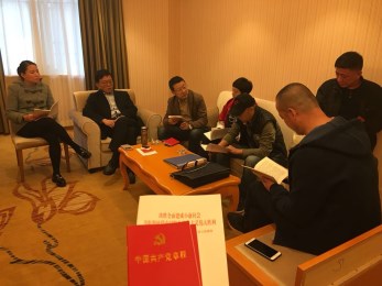 甘肅秦腔藝術劇院召開學習“習近平總書記在中國共產黨第十九次全國代表大會上的報告”會議