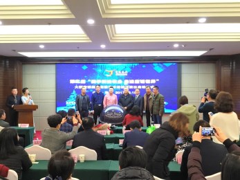 第二屆高雅藝術(shù)進校園活動既省話劇院兒童劇走進張掖專場演出正式啟動
