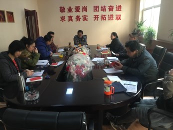 甘肅省曲藝團黨支部召開關(guān)于肅清王三運流毒和影響的專題民主生活會