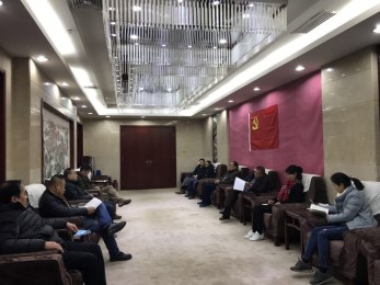 省演出公司黨支部召開黨員大會支部書記王崇增進行學(xué)習(xí)十九大精神宣講