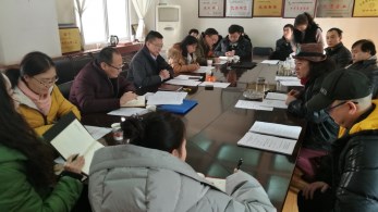 甘肅省雜技團(tuán)召開2017年度年終總結(jié)考核會(huì)暨黨支部民主生活會(huì)