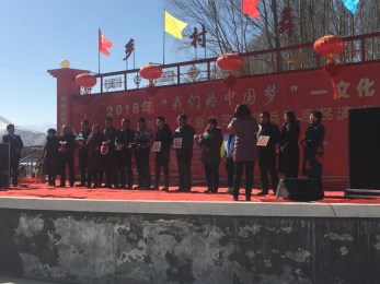 2018年“我們的中國夢”——文化進萬家暨隴原“紅色文藝輕騎兵”甘肅省曲藝團赴武威市涼州區(qū)張義鎮(zhèn)石咀村、大莊村開展惠民演出活動