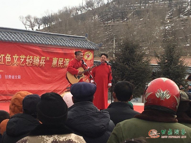 甘肅省曲藝團(tuán)赴慶陽市環(huán)縣車道鄉(xiāng)開展2018年“我們的中國夢”——文化進(jìn)萬家暨隴原“紅色文藝輕騎兵”惠民演出活動