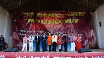 甘肅省歌舞劇院赴秦安縣云山鎮(zhèn)楊吳村、云山村開展2018年“我們的中國夢”——文化進(jìn)萬家暨隴原“紅色文藝輕騎兵”惠民演出