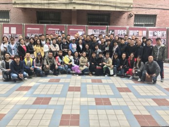 甘肅省隴劇院開展“不忘初心，牢記使命”主題黨日活動