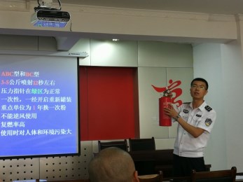 甘肅省京劇團(tuán)開展消防知識安全講座