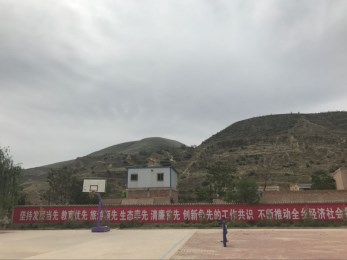 甘肅省隴劇院開展脫貧攻堅“一戶一策”運(yùn)轉(zhuǎn)工作