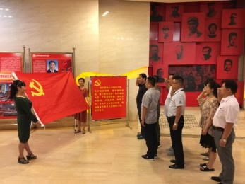 甘肅省曲藝團黨支部開展“不忘初心、牢記使命”建黨97周年主題黨日活動