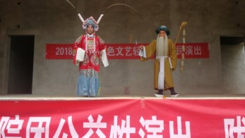 甘南草原搭舞臺(tái) 臨夏地頭唱秦腔——甘肅秦腔藝術(shù)劇院赴臨潭縣、康樂(lè)縣舉辦隴原“紅色文藝輕騎兵”惠民演出活動(dòng)