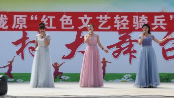 甘肅省歌舞劇院2018年隴原“紅色文藝輕騎兵”惠民演出在隴西縣文峰鎮(zhèn)、和平鄉(xiāng)掀起紅色旋風(fēng)