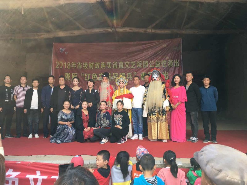 金秋九月赴隴南 禮縣秦腔樂翻天——甘肅秦腔藝術(shù)劇院隴南禮縣18個(gè)村鎮(zhèn)開展隴原“紅色文藝輕騎兵”惠民演出活動(dòng)