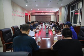 甘肅演藝集團(tuán)召開(kāi)甘肅省紀(jì)念改革開(kāi)放40周年國(guó)慶大型惠民演出新聞通報(bào)會(huì)
