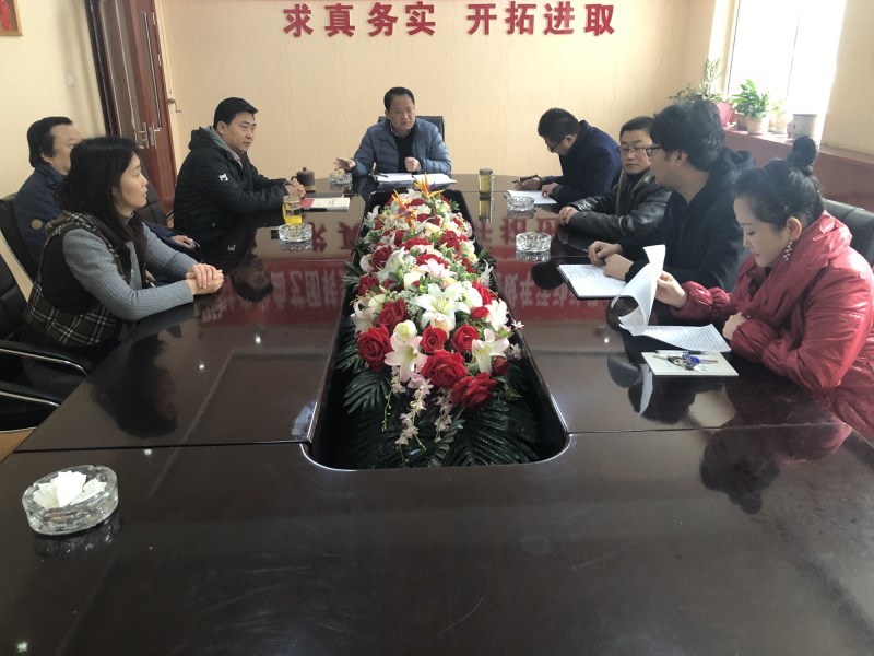 甘肅省曲藝團黨支部召開黨員大會討論關于確定方小燕同志為積極分子