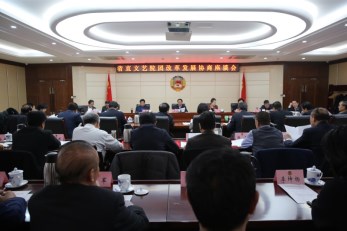 省政協(xié)召開省直文藝院團(tuán)改革發(fā)展協(xié)商座談會