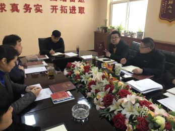 中共甘肅省曲藝團(tuán)黨支部召開2018年度組織生活會黨員民主評議會議