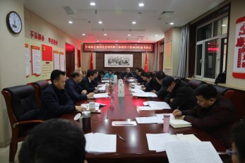 甘肅演藝集團(tuán)黨委召開2018年度領(lǐng)導(dǎo)班子和領(lǐng)導(dǎo)干部考核測評工作會