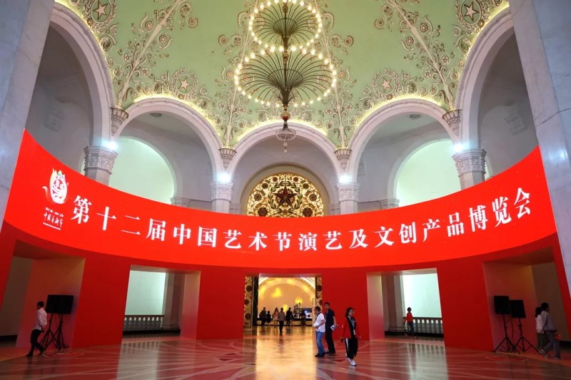 甘肅演藝集團(tuán)戲劇暨文創(chuàng)產(chǎn)品亮相第十二屆中國藝術(shù)節(jié)文創(chuàng)產(chǎn)品博覽會