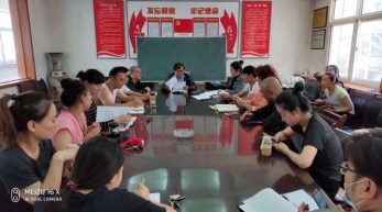 甘肅省雜技團(tuán)黨支部召開(kāi)“不忘初心、牢記使命”主題教育動(dòng)員部署會(huì)