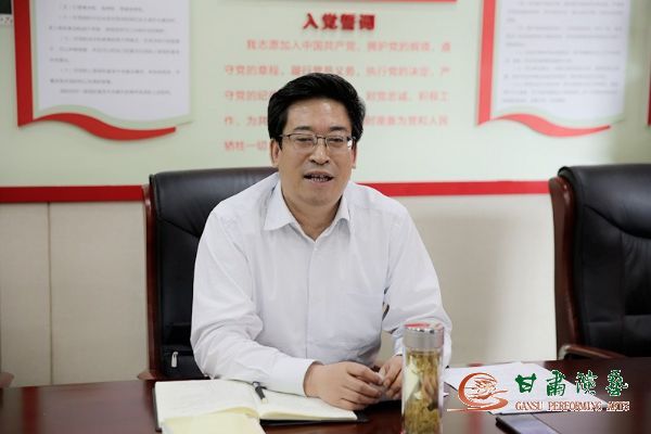 甘肅演藝集團(tuán)黨委“不忘初心、牢記使命”主題教育讀書(shū)班開(kāi)班儀式暨黨委理論中心組擴(kuò)大學(xué)習(xí)會(huì)舉行