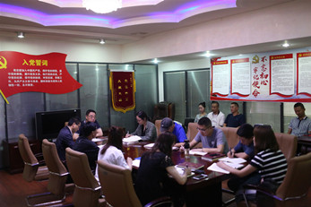 甘肅演藝集團(tuán)秦腔藝術(shù)劇院黨總支召開(kāi)七一專題學(xué)習(xí)會(huì)議