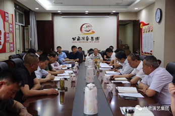 甘肅演藝集團(tuán)黨委召開(kāi)“不忘初心、牢記使命”主題教育調(diào)研成果交流會(huì)