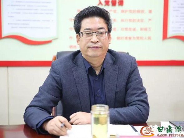 甘肅演藝集團黨委召開2019年度第十四次中心組學(xué)習(xí)會